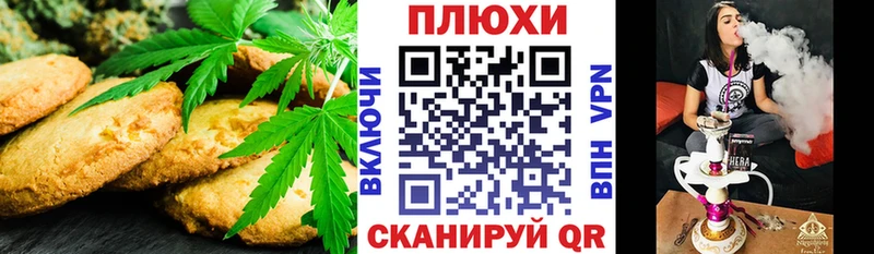 где купить   Отрадный  Cannafood конопля 