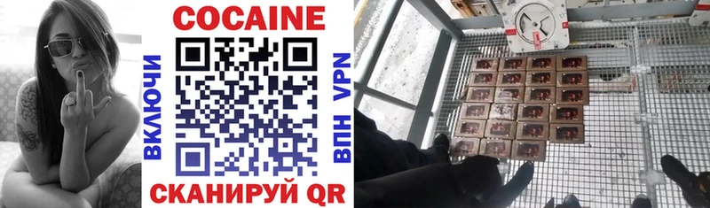 купить   Отрадный  маркетплейс состав  КОКАИН Columbia 