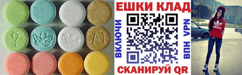 Ecstasy Punisher  как найти   Отрадный 