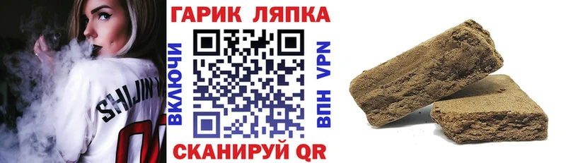 mega ссылки  Отрадный  ГАШ гарик 