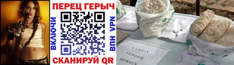 Героин гречка mega Отрадный