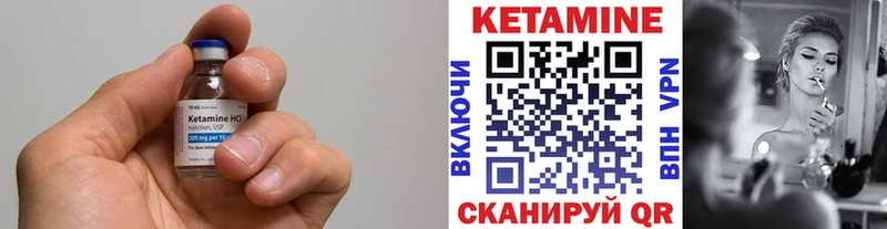 КЕТАМИН ketamine  Отрадный 