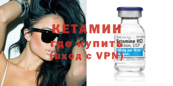 альфа пвп VHQ Армянск
