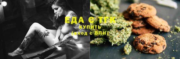 альфа пвп VHQ Армянск