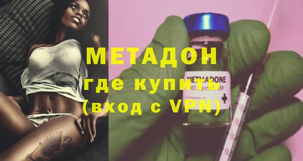 альфа пвп VHQ Армянск