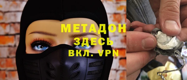 кокс Арсеньев
