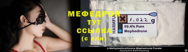 трава Аркадак