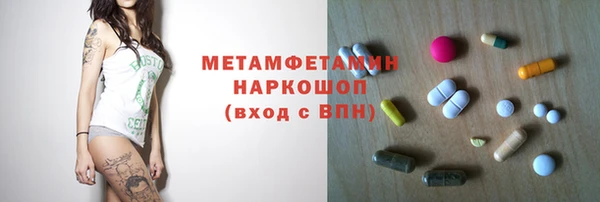 трава Аркадак
