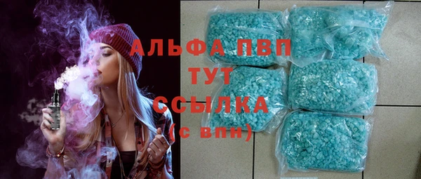 бошки Рославль