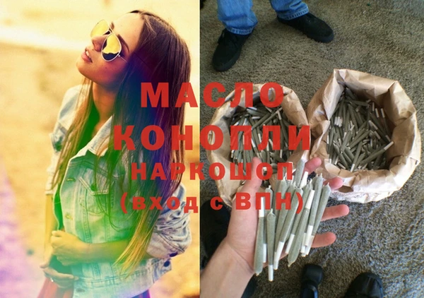 трава Аркадак