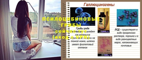 альфа пвп VHQ Армянск