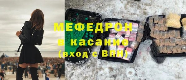 трава Аркадак