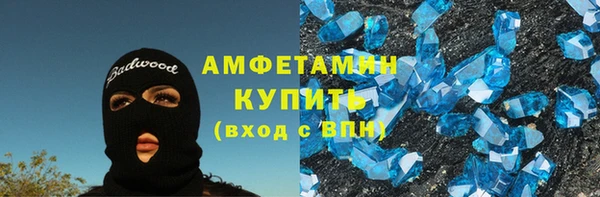 альфа пвп VHQ Армянск