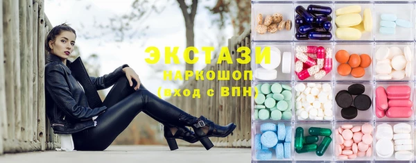 альфа пвп VHQ Армянск