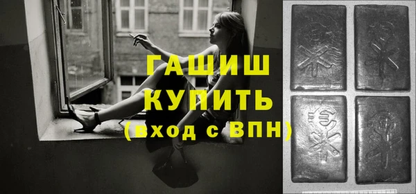 трава Аркадак