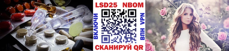 LSD-25 экстази ecstasy  Отрадный 