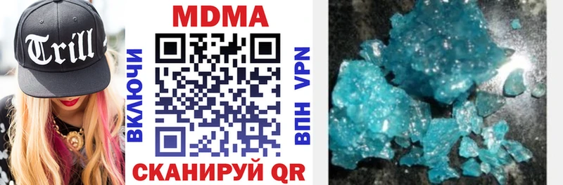 mega ТОР  Отрадный  MDMA молли 