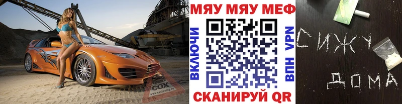 МЕФ 4 MMC  Отрадный 