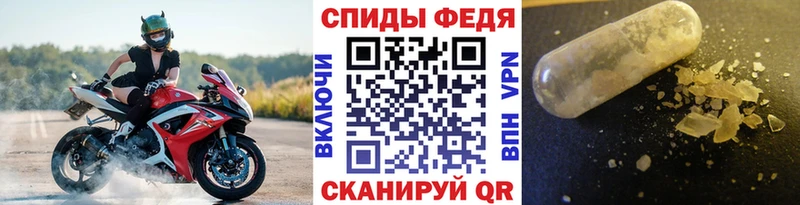 наркота  Отрадный  МЕТАМФЕТАМИН винт 
