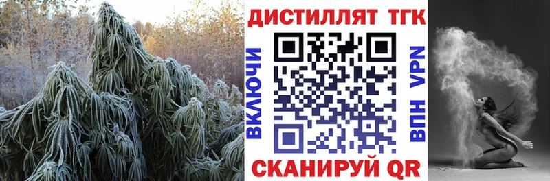 ОМГ ОМГ рабочий сайт Отрадный ТГК Wax