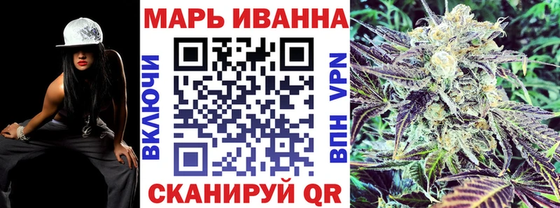 Каннабис семена  даркнет сайт  Отрадный 